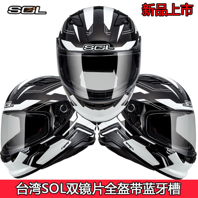 New Taiwan SOL Safety Helmet Male Locomotive Women's Double Lenses Winter Warm Season Full Armor Locomotive Racing sf-6