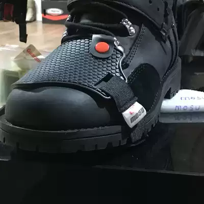 mosu shoe cover Machine car supplies off-road vehicle Knight supplies shoe cover shift rubber shoe gear gear gear gear gear glue