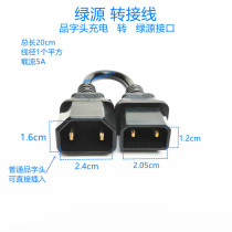  Lvyuan electric vehicle charger conversion head Charging adapter System electrical output adapter Charging pile adapter