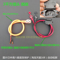  Electric car plug socket elbow line with cover with cap with protective door socket charging port extension elbow line