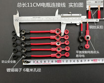 Electric vehicle battery cable Battery series cable Battery cable with cover Battery cable Battery cable