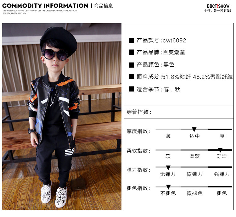 Blouson pour garcon en mélange - Ref 2158637 Image 28