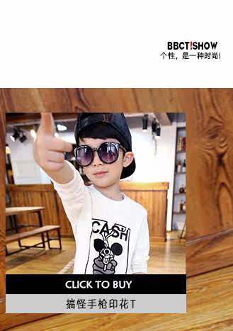 Blouson pour garcon en mélange - Ref 2158637 Image 31