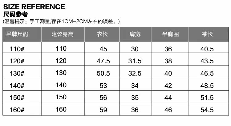 Veste pour garcon - Ref 2159302 Image 28