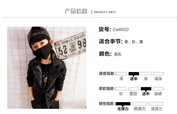 Veste pour garcon - Ref 2159302 Image 27