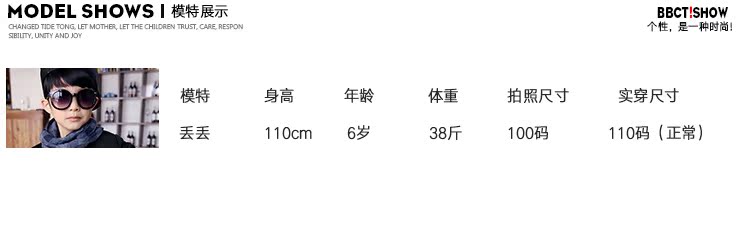 Veste pour garcon en mélange - Ref 2157559 Image 33