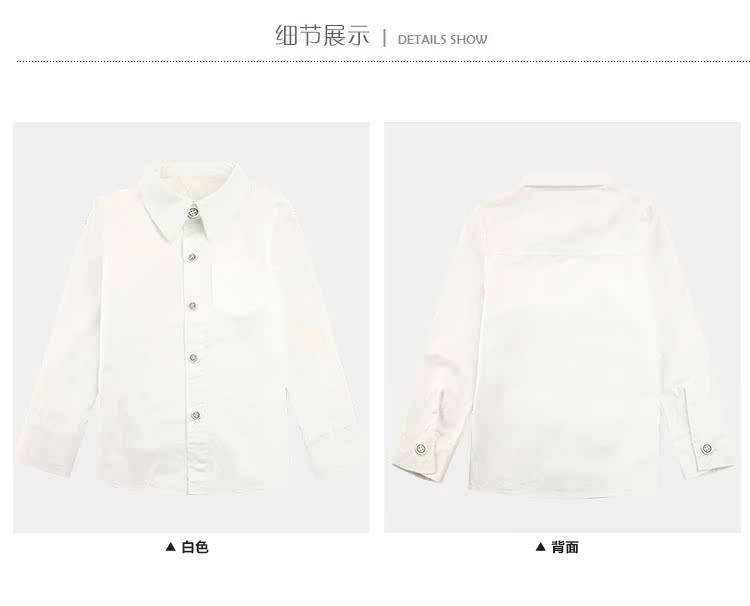 Chemise garcon à manche longue en coton - Ref 2082090 Image 36