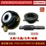 Xây dựng Yamaha Tianjian YBR125 Scorpio JYM125 Jin tự hào tốc độ răng tốc độ bánh răng - Xe máy Gears 	nhông cam xe máy	