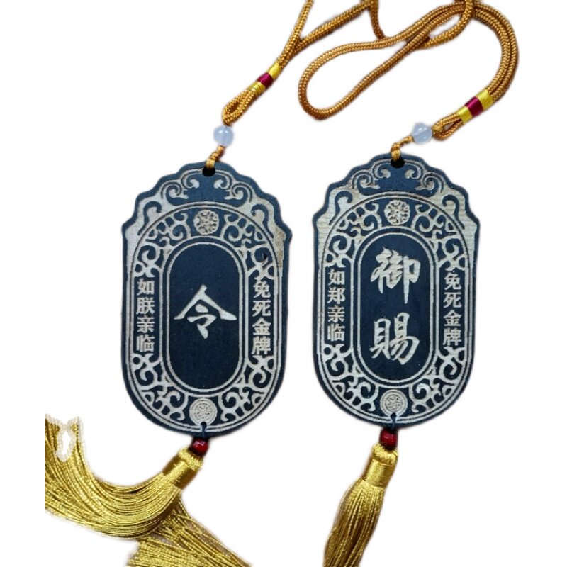 定制免死金牌:从历史到现代的神秘令牌探秘-木雕-淘宝好物网