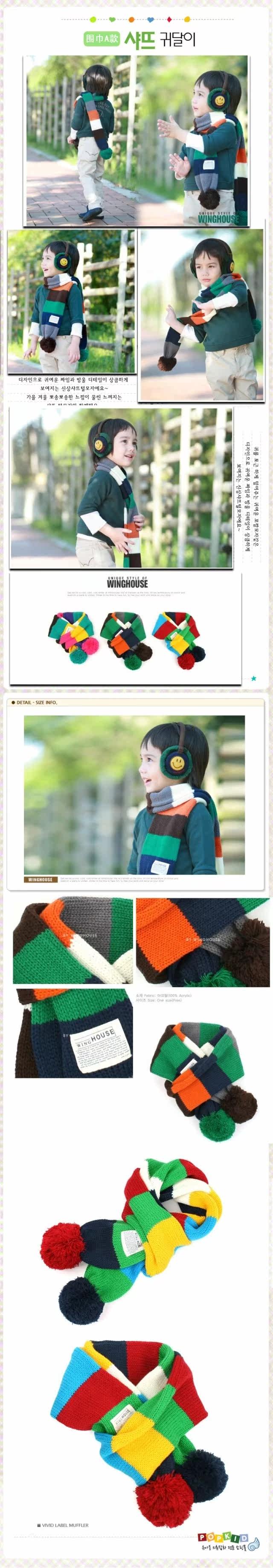 Echarpe enfant - Ref 2141098 Image 11