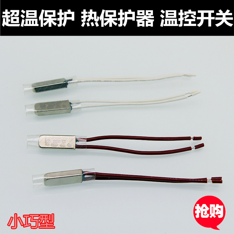 Carbon fiber hairline with over-temperature protection Temperature control switch Small overheat protector 5A various temperatures
