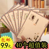 40 открыток конверт конверт ретро -конверт может отправить почту B6 Western -Style Envelope Paym Paper Paper