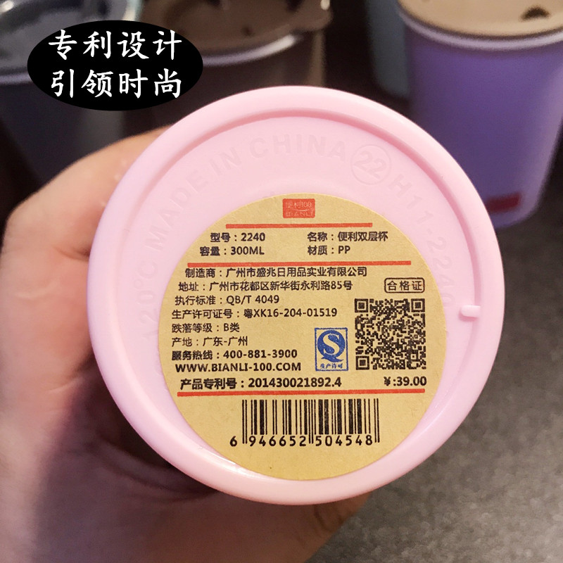 Hàn Quốc sinh viên sáng tạo nam nữ máy tính để bàn cà phê cốc tay mùa hè Hàn Quốc hai lớp nhựa tiện lợi vài ly nước bình inox giữ nhiệt