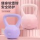 Soft Kettlebell Women's Fitness Equipment Home Dumbbell Men's Exercise Shaping Squat Butt Lift Tool Kettlebell