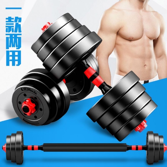 Bag Gum Dumbbells Men's Home Fitness Equipment Practice Arm Muscle 15 15 20 30 kg 40 40 Barbell Suit Adjustable Pair-Taobao