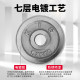 Full Weight Electroplated Jujube Core Dumbbell Men's Fitness Home Set 15kg 30kg Adjustable Fitness Barbell