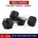 Hexagonal Fixed Dumbbell, Single Piece, 5kg - 20kg, Men's Fitness Equipment, Gym Rubber-Coated Cast Iron, for Home Use