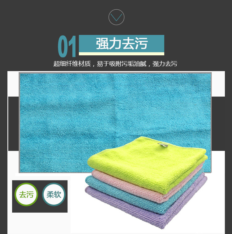 伊司达抹布纤维抹布不沾油清洁布4片装家用家居抹桌擦灰布3包包邮-阿里巴巴
