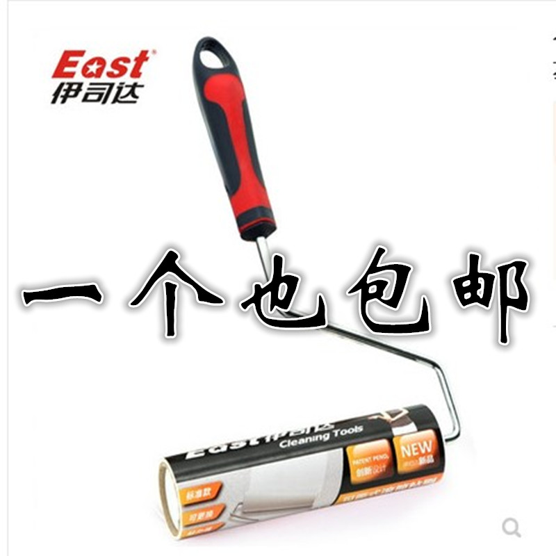 Ishida sticky dust roller stick hair roller demuller brushed hair machine Sticky Brush wool instrumental clothes Dust Removal Brush