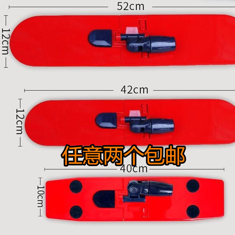 Ishida floor nurse Marke fiber Xiaoping towed mop plate Rod Mop Bottom Plate Accessories Flat Mop