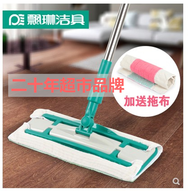 Piaolin versatile hand home flat mop wood floor tile mop mop cloth pier cloth stainless steel dust push dry and wet dual-purpose