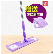 Xinyi 6608 home lazy flat mop Wooden floor mop Tun cloth wet and dry dual-use one tow net