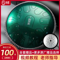 Lu Ru ethereal drum 15 music brand official flagship store professional beginner hand disc drum color empty drum