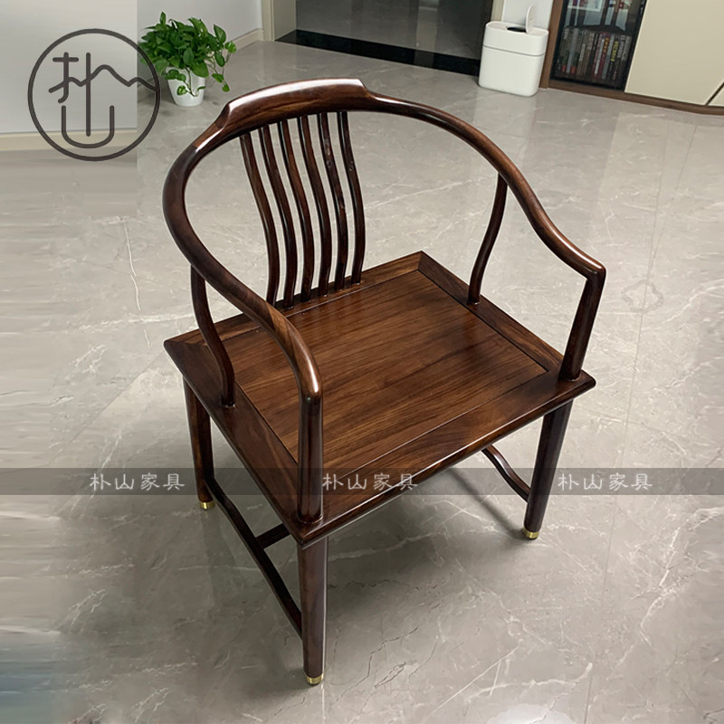 Black Walnuts New Chinese Style Circle Chair Three Sets Solid Wood Book Chair U Jinmu Zen chair Casual Chairs Casual Talks Tea Table And Chairs