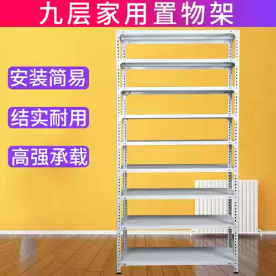 Shelf shelf Floor-to-ceiling household clothing display rack Warehouse basement multi-layer combination light storage supermarket shoe cabinet