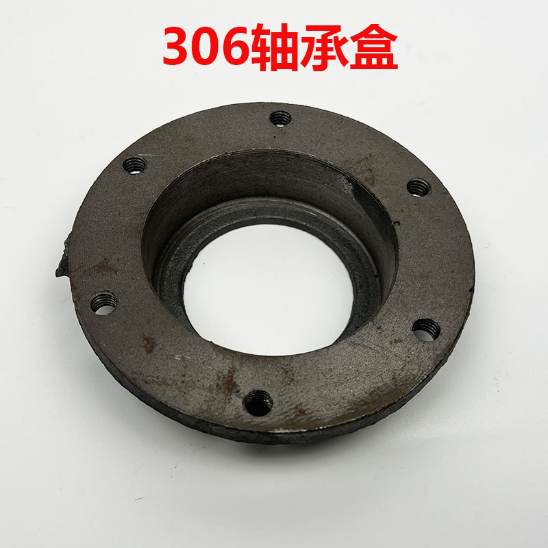 306 Bearing Case Tricycle Rear Axle Disc Fixed Flange Seat Brake Pan Accessories