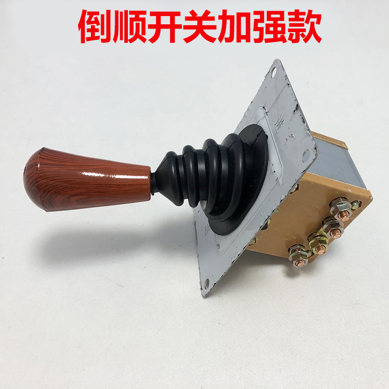 Turn-in switch forward reverse gear shift gearbox stack high machine grade pull hydroelectric bottle for tricycle accessories