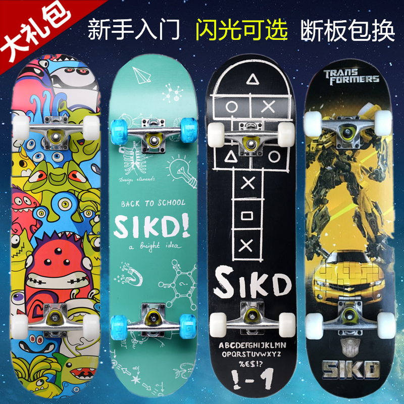 Skate pour homme femme enfant - Ref 2601330 Image 6