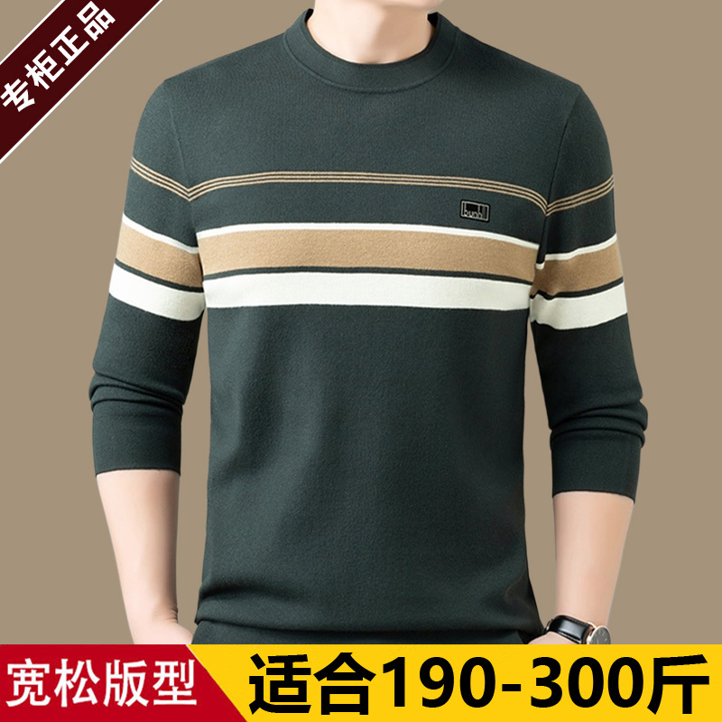 Men's Sweater Plus Size for Big and Tall Individuals, Autumn and Winter Thin Knit Base Layer, Extra Large 8XL Wool Sweater Top Men's Sweater Plus Size for Big and Tall Individuals, Autumn and Winter Thin Knit Base Layer, Extra Large 8XL Wool Sweater Top