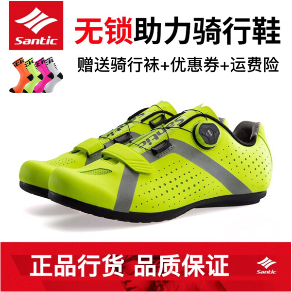 santic sen getaway road car without lock riding shoes climbing bike non-lock riding shoes men moped shoes