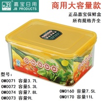 Garbo fresh-keeping box 0170PP PC large capacity catering commercial food box Meat Box kitchen plastic sealed box