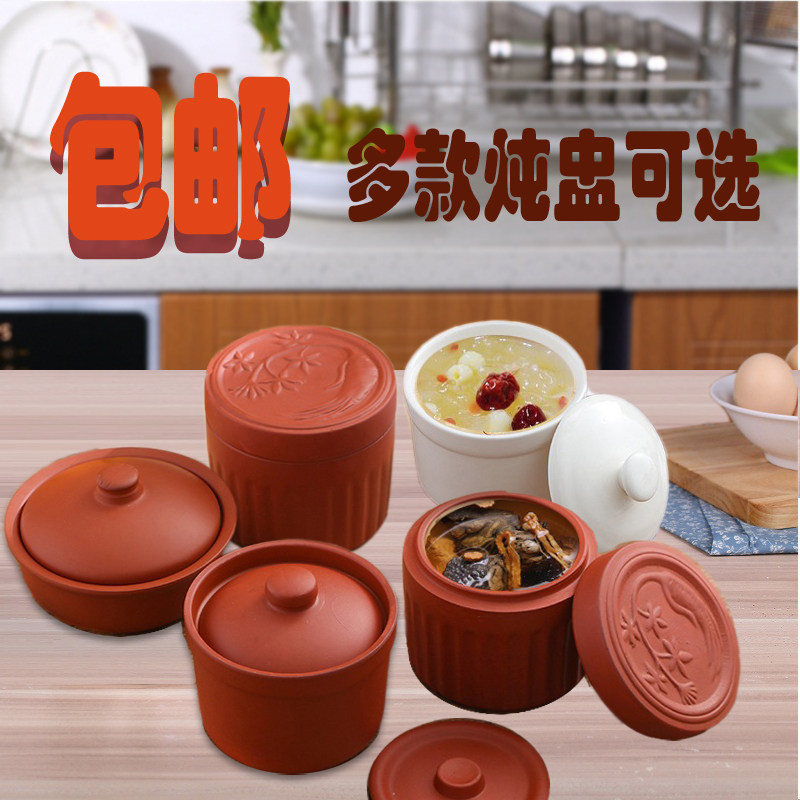 Ceramic purple sand stew pot with lid small household dining room bird's nest water-proof dessert double lid ginseng cup Shaxian snack stew pot