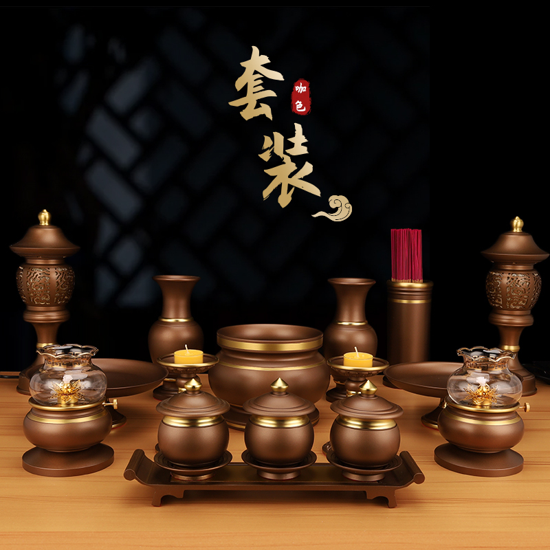 A Set of Offerings for the God of Wealth Guan Gong, Offering to the Gods and Buddhas, Including Lotus Incense Burner, Household Indoor Buddhist Supplies A Set of Offerings for the God of Wealth Guan Gong, Offering to the Gods and Buddhas, Including Lotus Incense Burner, Household Indoor Buddhist Supplies