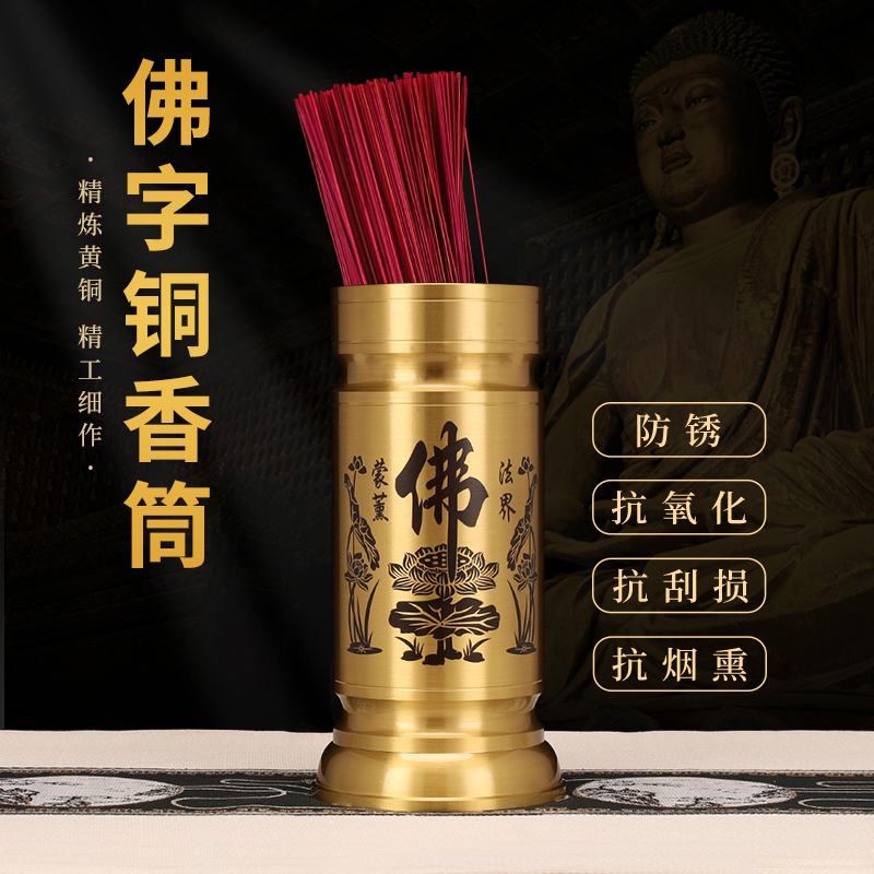 銅香筒 置物 蓮華筆筒 仏字香筒 香挿 書道具 文房具 銅香筒 置物 蓮華筆筒 仏字香筒 香挿 書道具 文房具