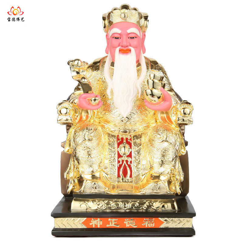 Taiwan Pure Copper Golden Land Bull Land Lord Land Milk Fordyn God Land Male Statue of the Buddha Statue of the Buddha Statue