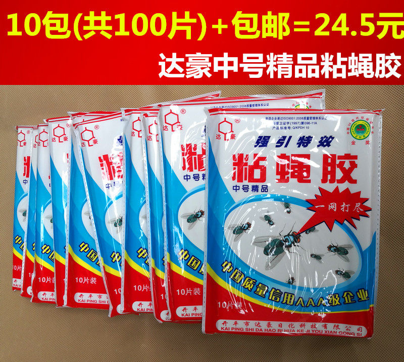 Dachau medium fine sticky fly glue strong sticky fly paper with bait fly sticker fly removal paper 10 packs