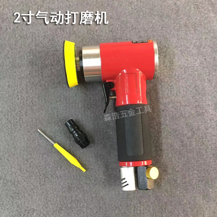 Pneumatic polishing machine 1 inch 2 inch 3 inch eccentric pneumatic sand paper beating mill small waxing grinding machine