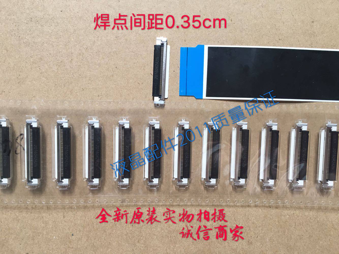 FFC FPC seat 0 5mm 5mm 51P 51P-51 pin clamshell type rear turning soft flat cable liquid crystal motherboard socket