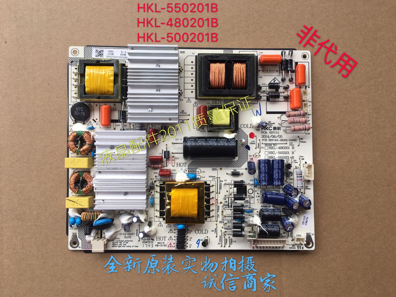 Original HKC Ike LCD TV power board HKL-550201 HKL-480201B HKL-500201B