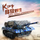 Scenic Area 200cc Snow Track Shaft Drive Kart