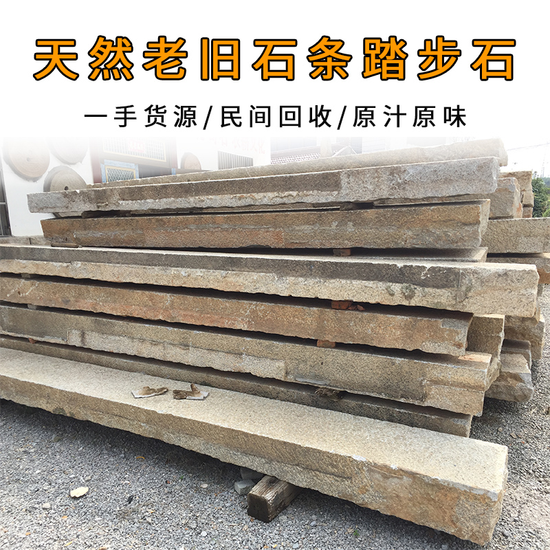 Old stone strips old slate paving stone slab antique made old slate stone steps stone stonestone stonewall Stone Slab Paving Stone Slab