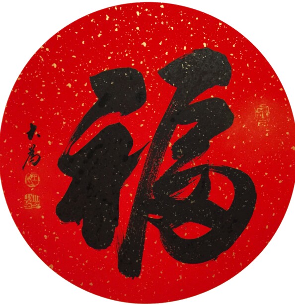 韩国777品牌店的LOGO