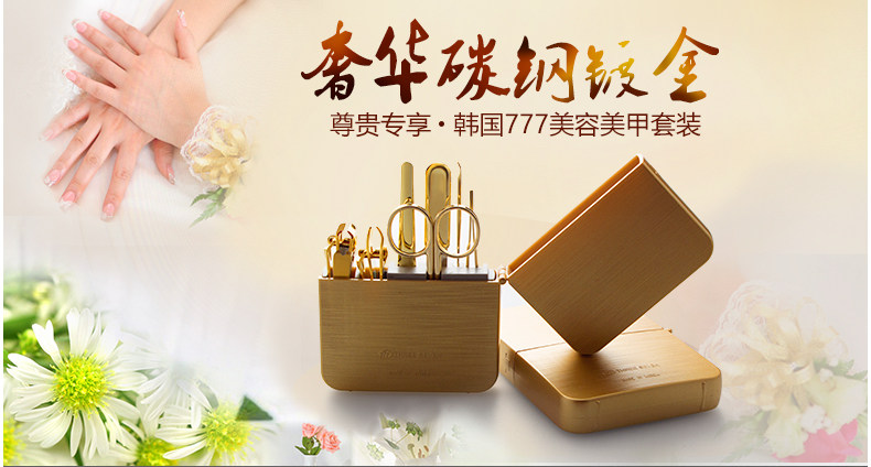 Concentrateur USB - Ref 367093 Image 5