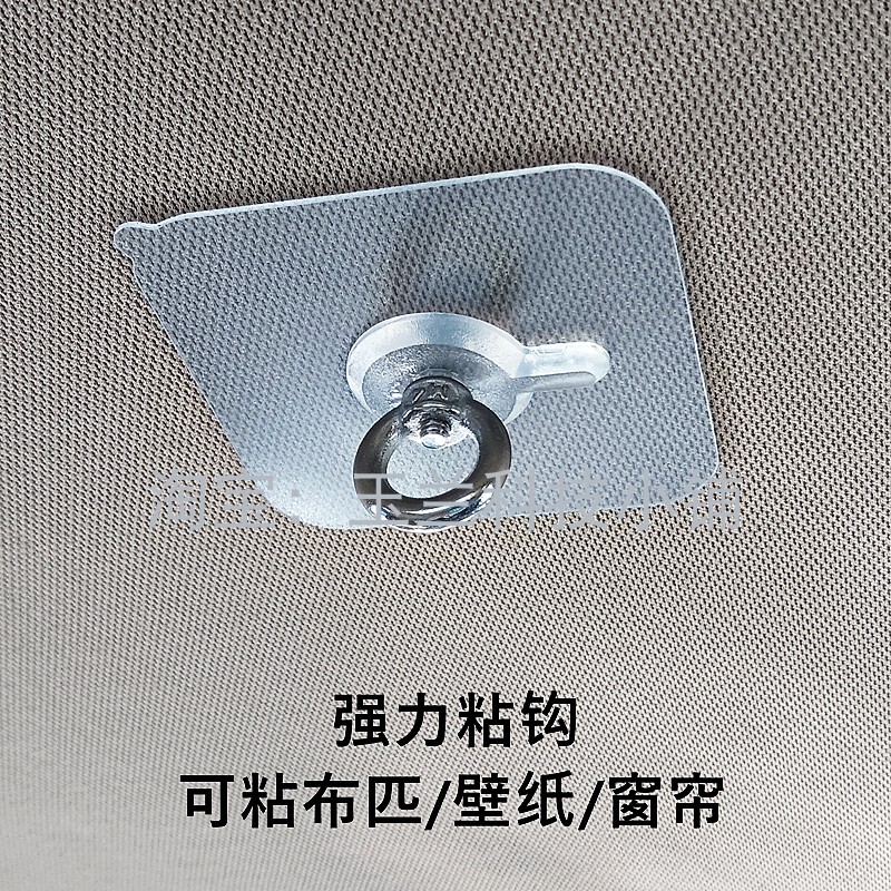 Ring Hook for Car Roof, Car Curtain Hook, Strong Adhesive, Nail-Free, Traceless, Waterproof Round Ring Patch