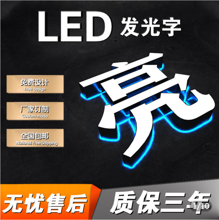 Door head sign luminous word custom stainless steel acrylic mini LED advertising plaque outdoor resin word production