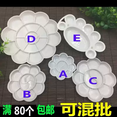 Plaster painted young children's painting multi-grid color Art paint plate feet large small plum blossom palette box